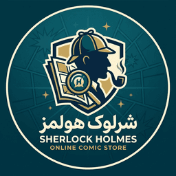 شرلوک هولمز